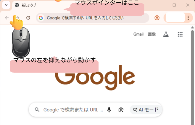 画像②：ウィンドウ全体のスクリーンショット